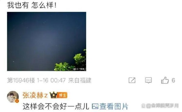 明星深夜发动态，点赞破百万，粉丝拼了命当“核桃妹”，到底真爱还是营销陷阱？流量看着爽，崩盘真快，粉丝情绪成隐形炸弹，谁敢撑到底？