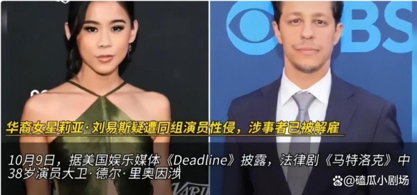 惊天猛料！这届明星操作让吃瓜群众集体瞳孔地震