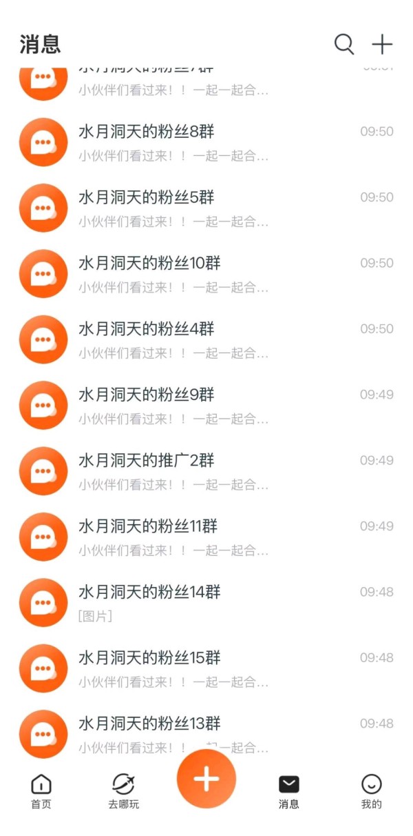 方女士乙方信息