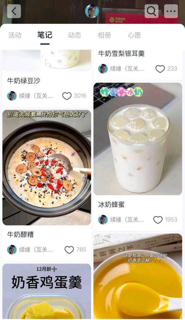 方女士提供校园资源，APP70万用户使用量