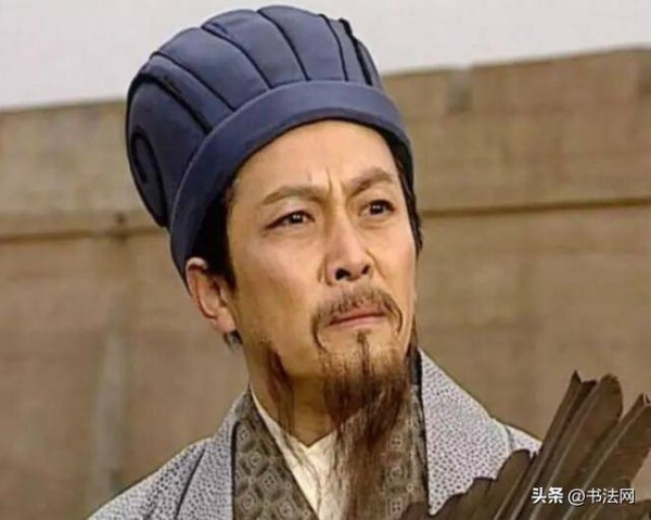 诸葛亮竟还有书法存世，虽然只有14个字，但至今没人能够参透！