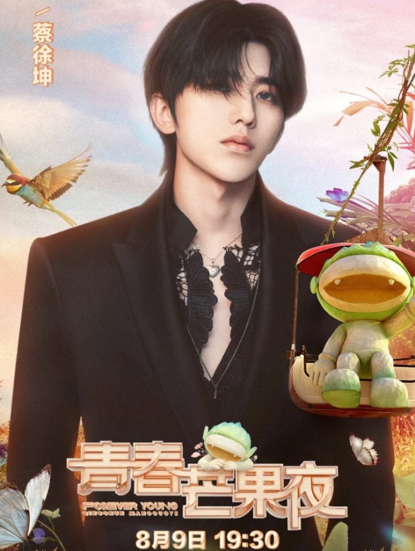 湖南卫视芒果夜阵容强大，大半个娱乐圈齐聚，你最期待谁呢？