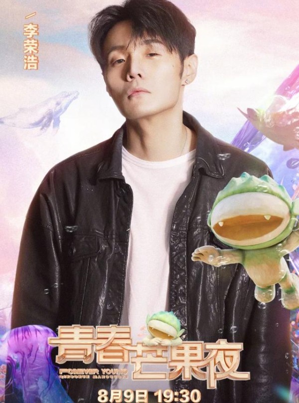 湖南卫视芒果夜阵容强大，大半个娱乐圈齐聚，你最期待谁呢？