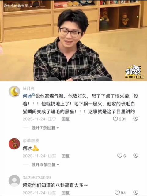 李静25年访谈过上千明星，李雪琴问她最难缠的是谁，静姐还真说了