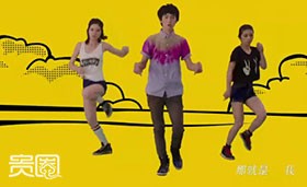 《我的滑板鞋》有好几个版本的MV