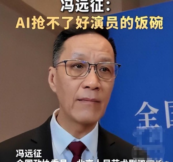 两会刚开始，就有4位明星的建议火出圈，句句戳中观众心窝