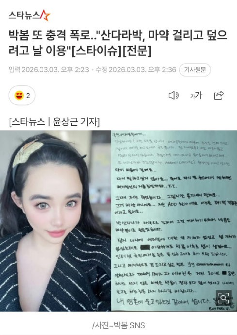 此次事件是否会推动娱乐圈对艺人身心健康的保护机制进行反思？