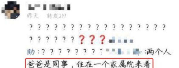 娱乐圈隐藏关系图鉴：原来他们是一家人