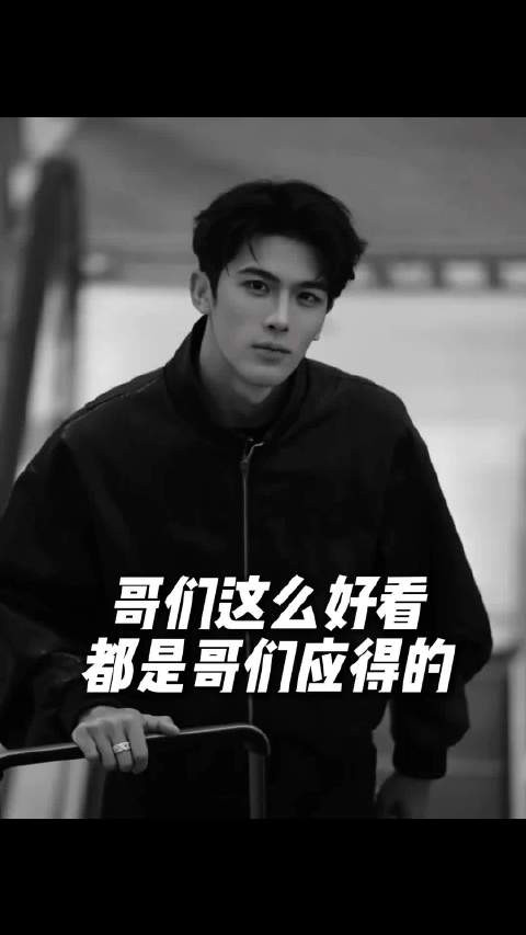 宋浩然整容后被富婆嫌弃，曾称全靠自己捏帅脸