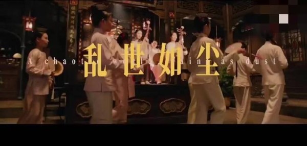 杨紫《玉兰花开君再来》首支片花曝光，原生台词时代质感引期待