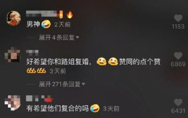 李小璐回应与贾乃亮复婚传闻 回应“我不需要别的”间接否认复婚