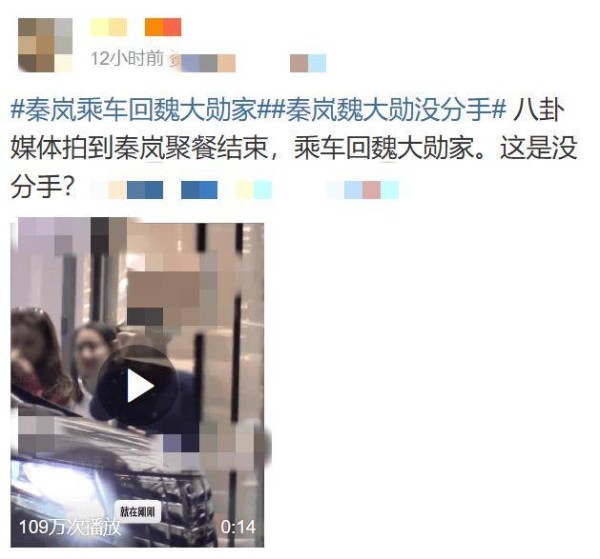 冲上热搜!内娱这对“姐弟恋”没分?