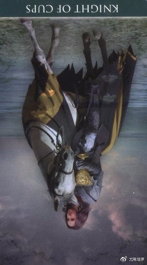 第一张牌：圣杯骑士逆位