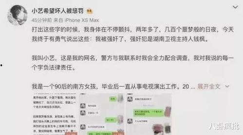 吃瓜娱乐圈文字,揭秘明星幕后故事