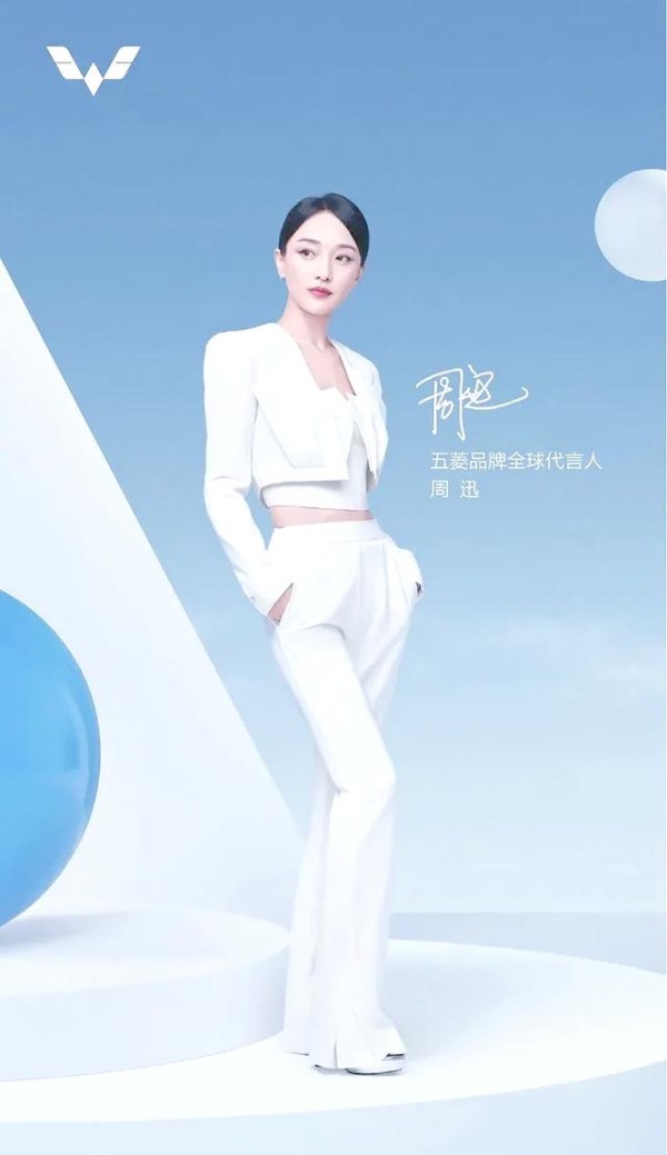 明星效应推动汽车品牌革新与出圈-有驾