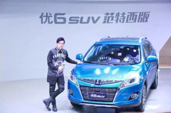 明星效应推动汽车品牌革新与出圈-有驾