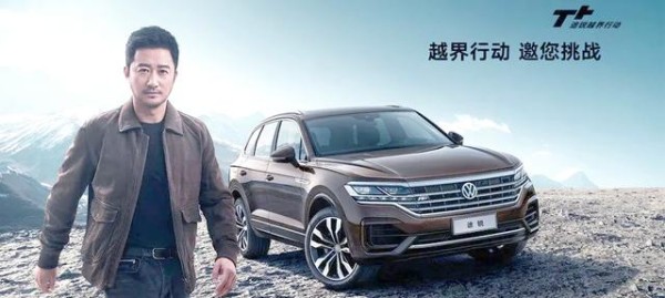 明星效应推动汽车品牌革新与出圈-有驾