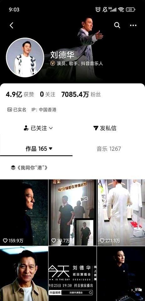 别再吹华语乐坛天花板了，周杰伦入驻抖音的结局，给流量明星一课