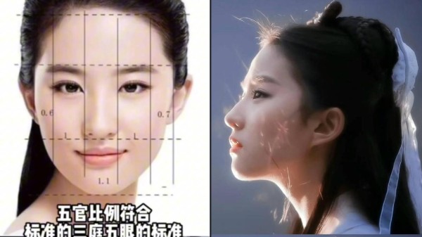 刘亦菲的骨相美真相：为什么她的造型总能封神？