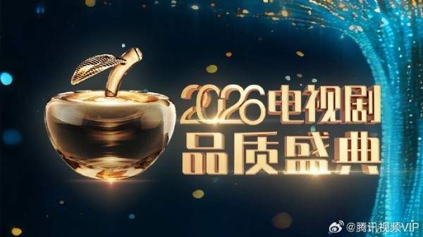 电视剧品质盛典的“AI红毯”具体是什么形式？如何互动？