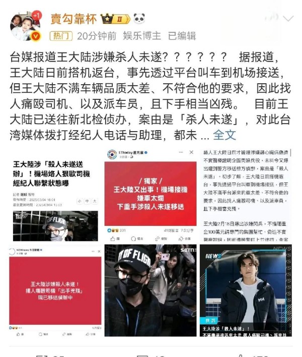 流量神话崩塌，张颂文们凭什么成为娱乐圈“硬通货”？