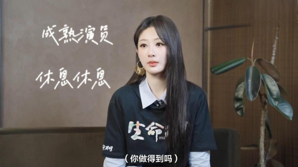 杨紫“戒色”回应引爆热搜！33岁女顶流六字破解催婚尴尬，背后智慧太绝了