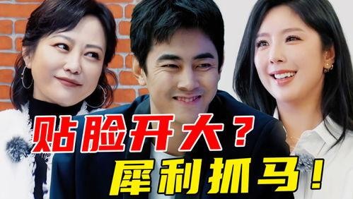 娱乐圈的吃瓜影帝笔趣阁手机版,揭秘娱乐圈幕后风云