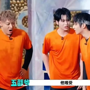 黄子韬录综艺《宇宙闪烁请注意》突发呼吸急促,节目紧急暂停,明星连轴转的日程引关注