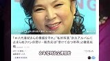 73岁女歌手死后被前男友恶意消费，公开售卖隐私照片，家属发声谴责