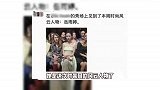 短剧女演员自费看秀被嘲，小动作被指做作不得体，本人回应：让我投降？不可能！