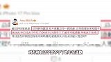 韩安冉怒斥某导演职场霸凌，报警后也拒不道歉：但我专治这种恶人