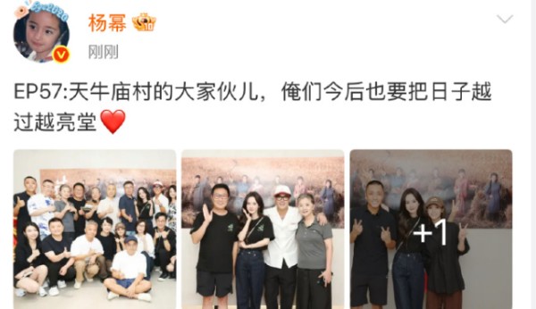 邢菲庆功宴狂赞杨幂“俺姐真好”，姐妹情深甜翻全网