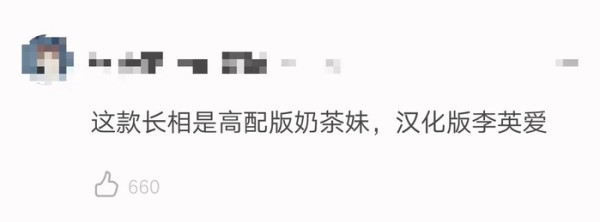 刘晓莉和舒畅早年间合影曝光，天仙妈妈撞脸李英爱，靓过女明星