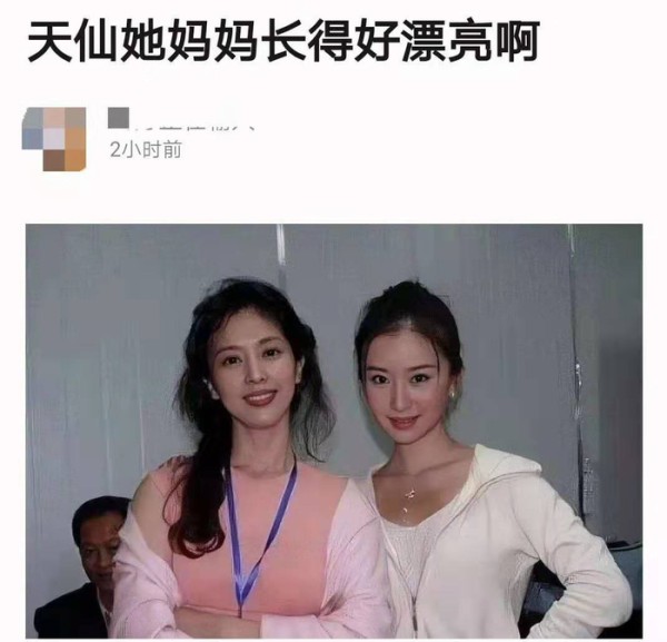 刘晓莉和舒畅早年间合影曝光，天仙妈妈撞脸李英爱，靓过女明星