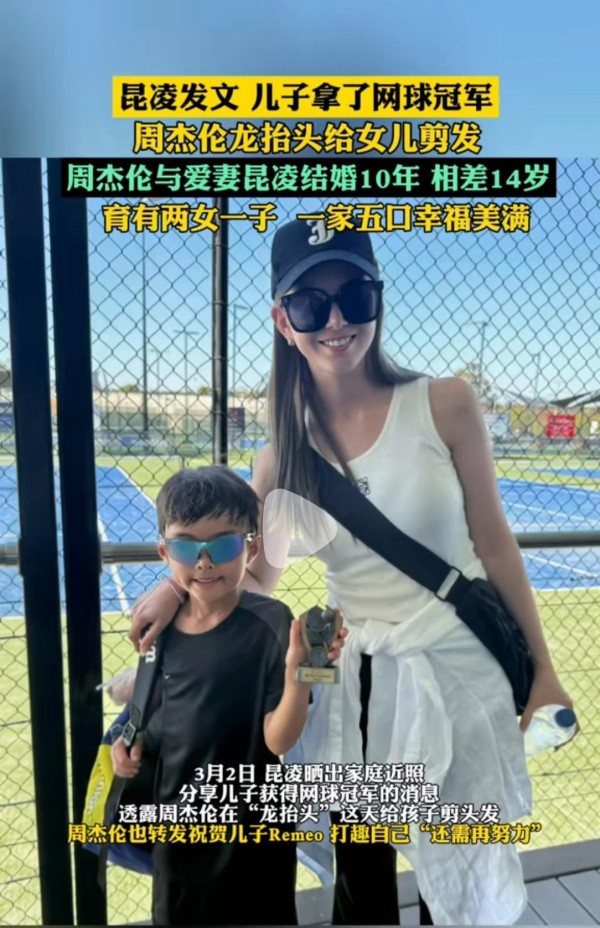 谭晶全家福惹争议：当真实朴素的婚姻，撞上公众期待的“完美剧本”？