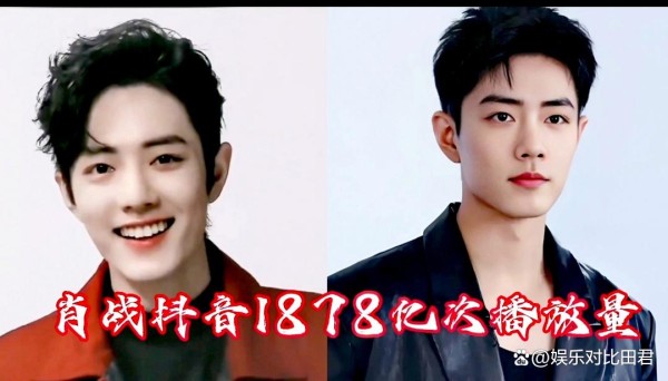 胡歌1014亿也仅仅排第四第一位被誉为“流量之王”你知道是谁吗？