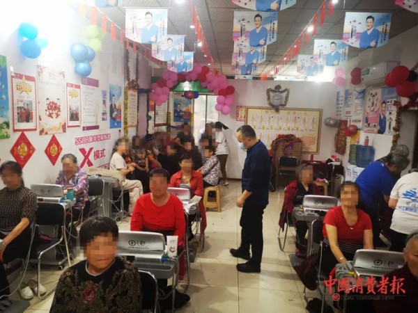 ▲执法人员查处“丽福健”会销现场。康扬建/摄