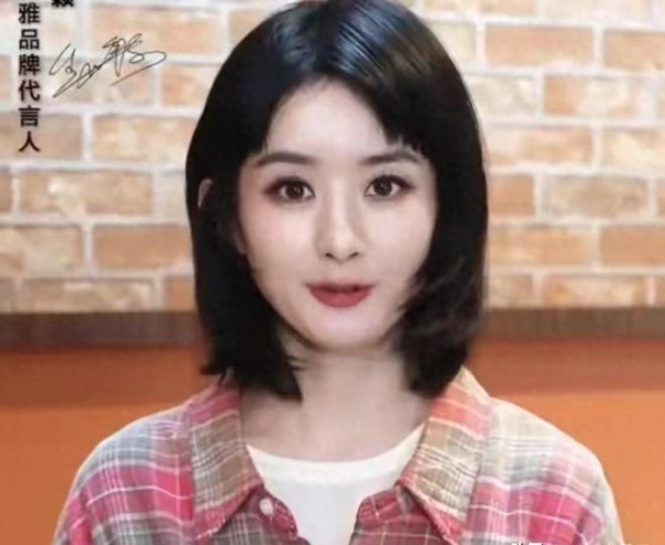 赵丽颖换了新发型，八字刘海儿很减龄，六千的衬衣被她穿成地摊货