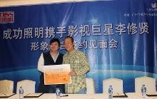 广州飞猪明星经纪有限公司