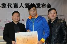 于荣光签约代言格能照明现场