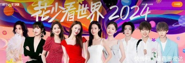 杨幂退出《密逃》，杨紫离开《中餐厅》，国产综艺正“选角降级”