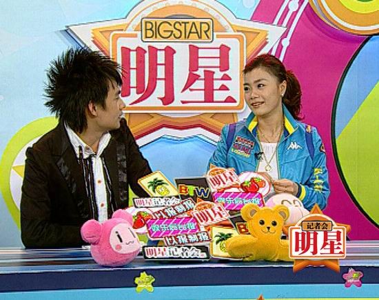 《明星记者会》本期：体育冠军的娱乐之路(图)