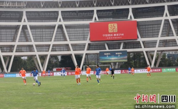 泸州龙马潭：既踢球又献唱 明星足球队闪耀酒城