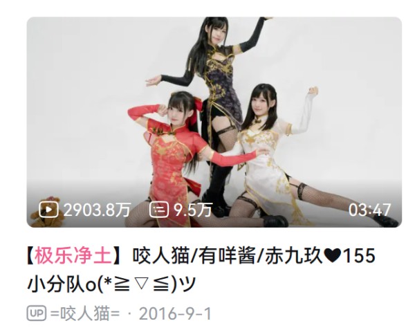 人气断层的美依礼芽，为何能成为《浪姐4》的流量密码？