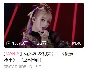 人气断层的美依礼芽，为何能成为《浪姐4》的流量密码？