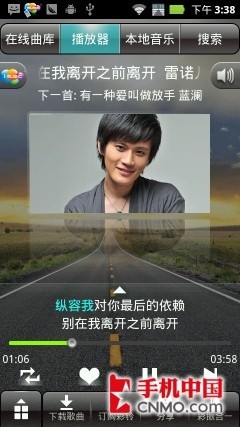 超薄金属智能新机MOTO锋丽XT681体验(2)