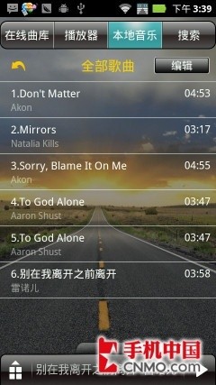 超薄金属智能新机MOTO锋丽XT681体验(2)