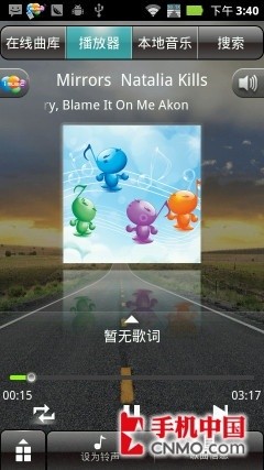 超薄金属智能新机MOTO锋丽XT681体验(2)