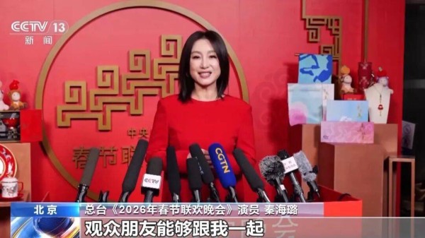 秦海璐无滤镜满脸沟壑！中年女演员真实状态引热议，自然老去获赞