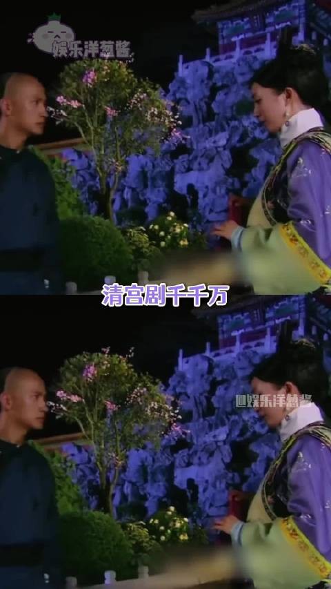 清宫剧千千万，四大爷情敌一大片 甄嬛传